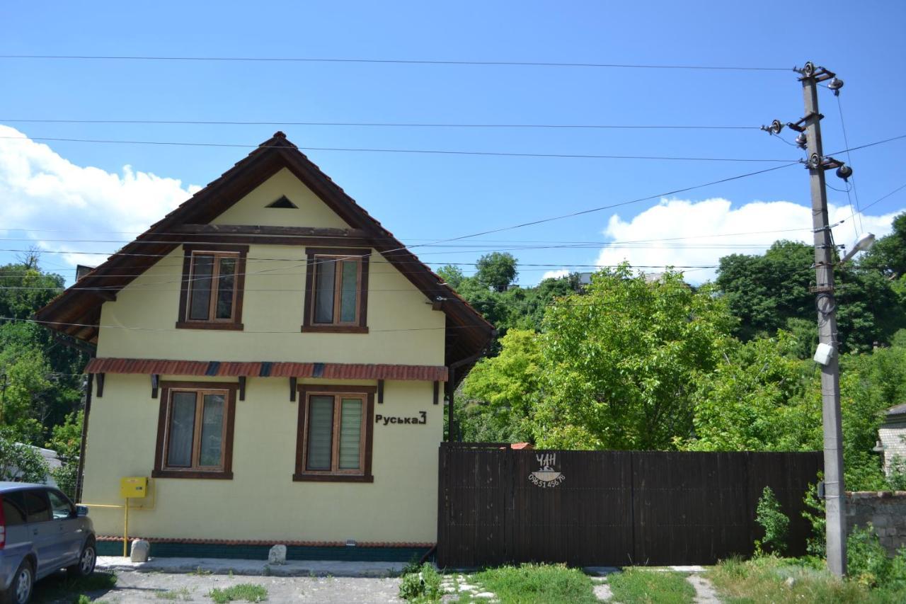 Romantic Guest House Каменец-Подольский Экстерьер фото